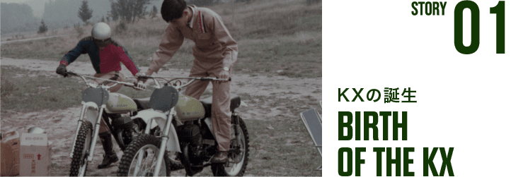 STORY 01: BIRTH OF KX