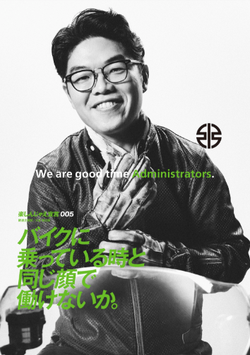 大谷 航太朗