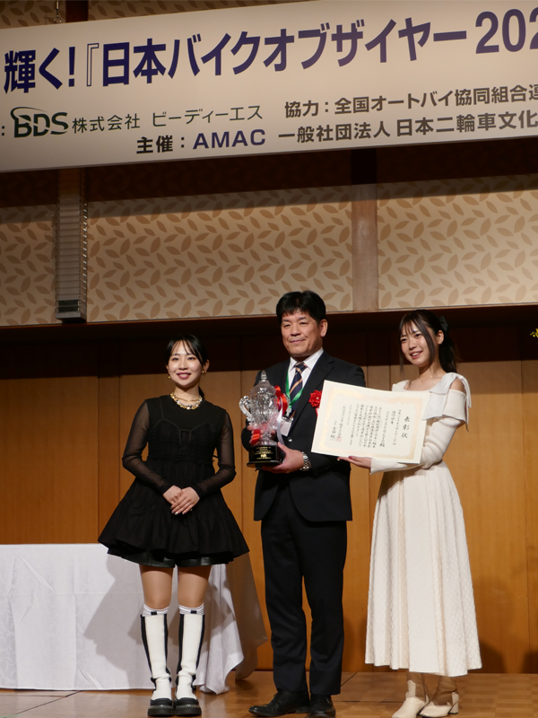 受賞式の様子02